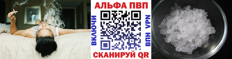 закладки  Пролетарск  блэк спрут как зайти  Alpha PVP VHQ 