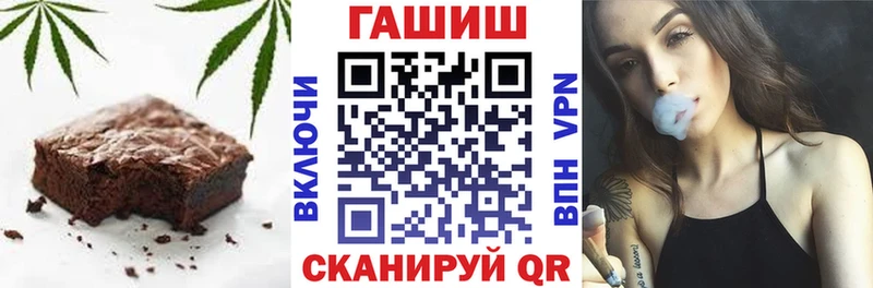 Печенье с ТГК конопля  Пролетарск 