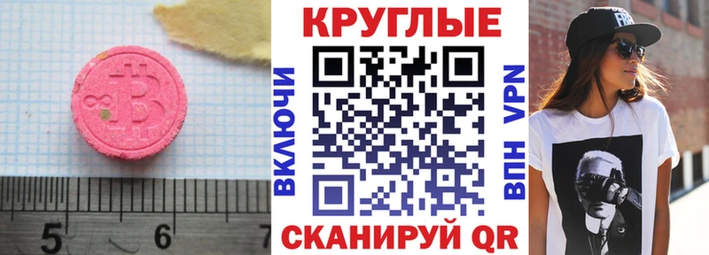 Ecstasy Punisher  гидра вход  Пролетарск  где продают  