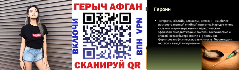 blacksprut ссылки  Пролетарск  Героин Афган 