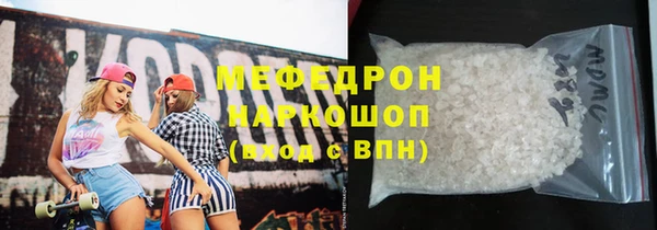 меф VHQ Осинники