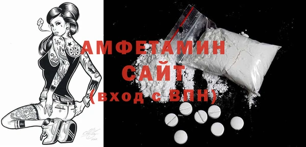 меф VHQ Осинники