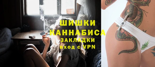 марихуана Осташков