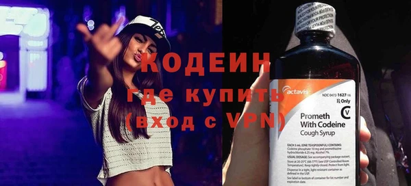 марихуана Осташков