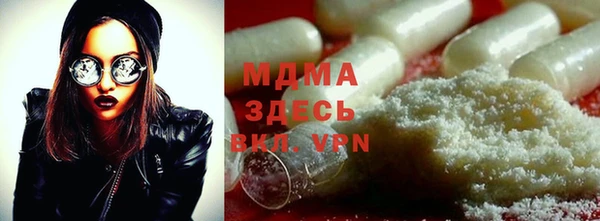 меф VHQ Осинники