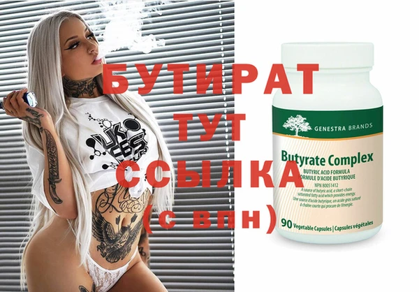 меф VHQ Осинники