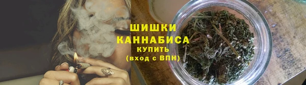 марихуана Осташков