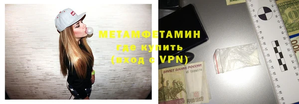 прущая мука Гусиноозёрск