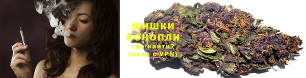 марихуана Осташков