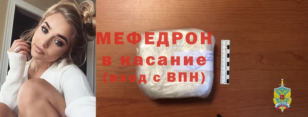 меф VHQ Осинники