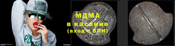 марихуана Осташков
