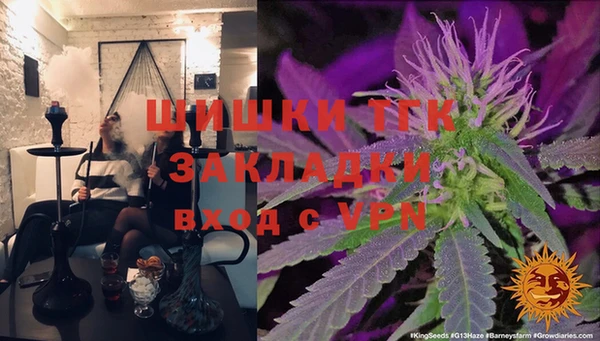 марихуана Осташков