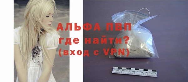 метамфетамин Медногорск