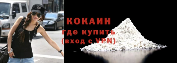 марихуана Осташков