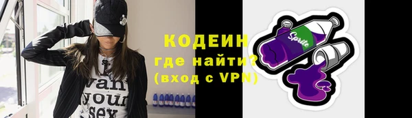 марихуана Осташков