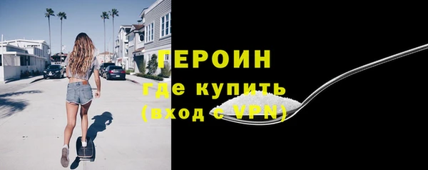 марихуана Осташков