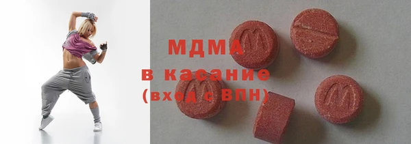 ПСИЛОЦИБИНОВЫЕ ГРИБЫ Няндома