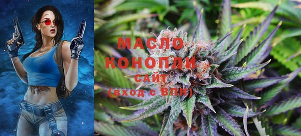 марихуана Осташков