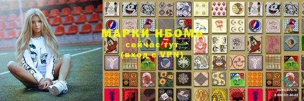 марихуана Осташков
