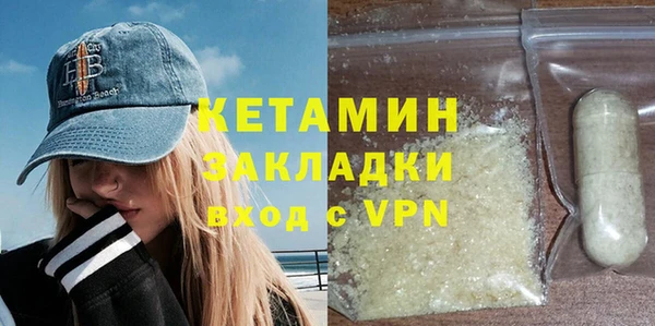 меф VHQ Осинники