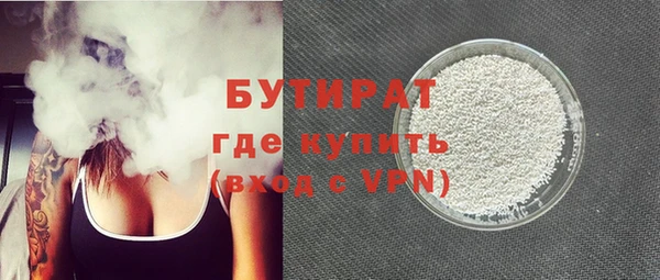 меф VHQ Осинники