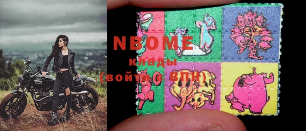 марихуана Осташков
