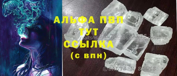 MDMA Нязепетровск
