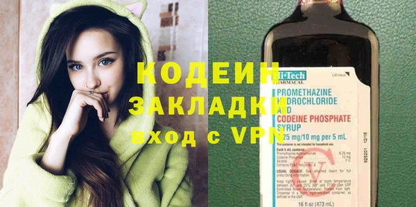 марихуана Осташков