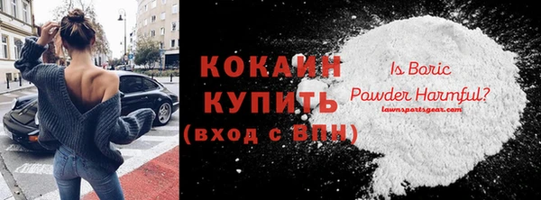марихуана Осташков