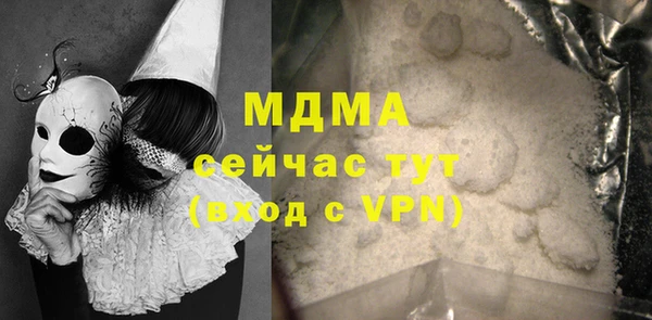 меф VHQ Осинники