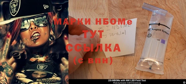 меф VHQ Осинники