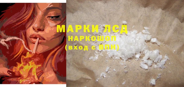 марихуана Осташков