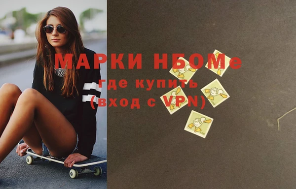 мескалин Медвежьегорск