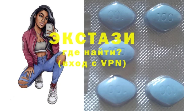 меф VHQ Осинники
