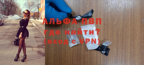 меф VHQ Осинники