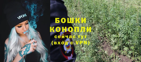 марихуана Осташков