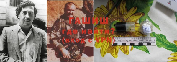 меф VHQ Осинники