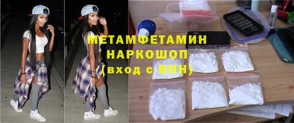марихуана Осташков