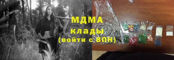 марихуана Осташков