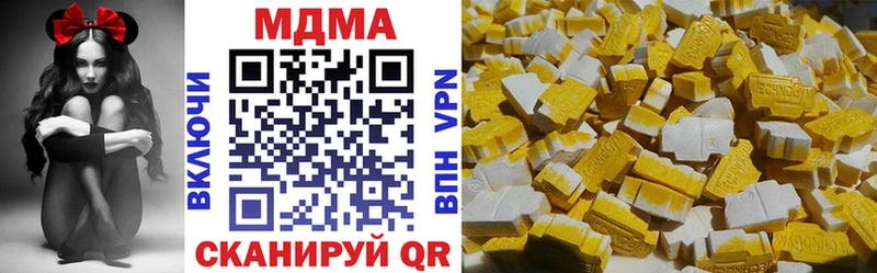 MDMA молли где найти наркотики Пролетарск