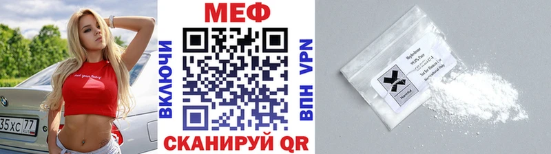 Меф 4 MMC  Пролетарск 
