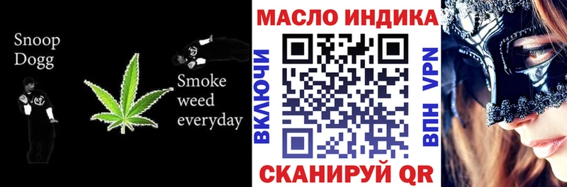 наркота  Пролетарск  ТГК вейп 